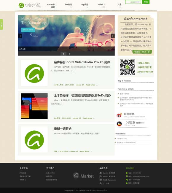 word免费版本怎么下载到手机 这个年轻剧场，徒步于戏剧山谷